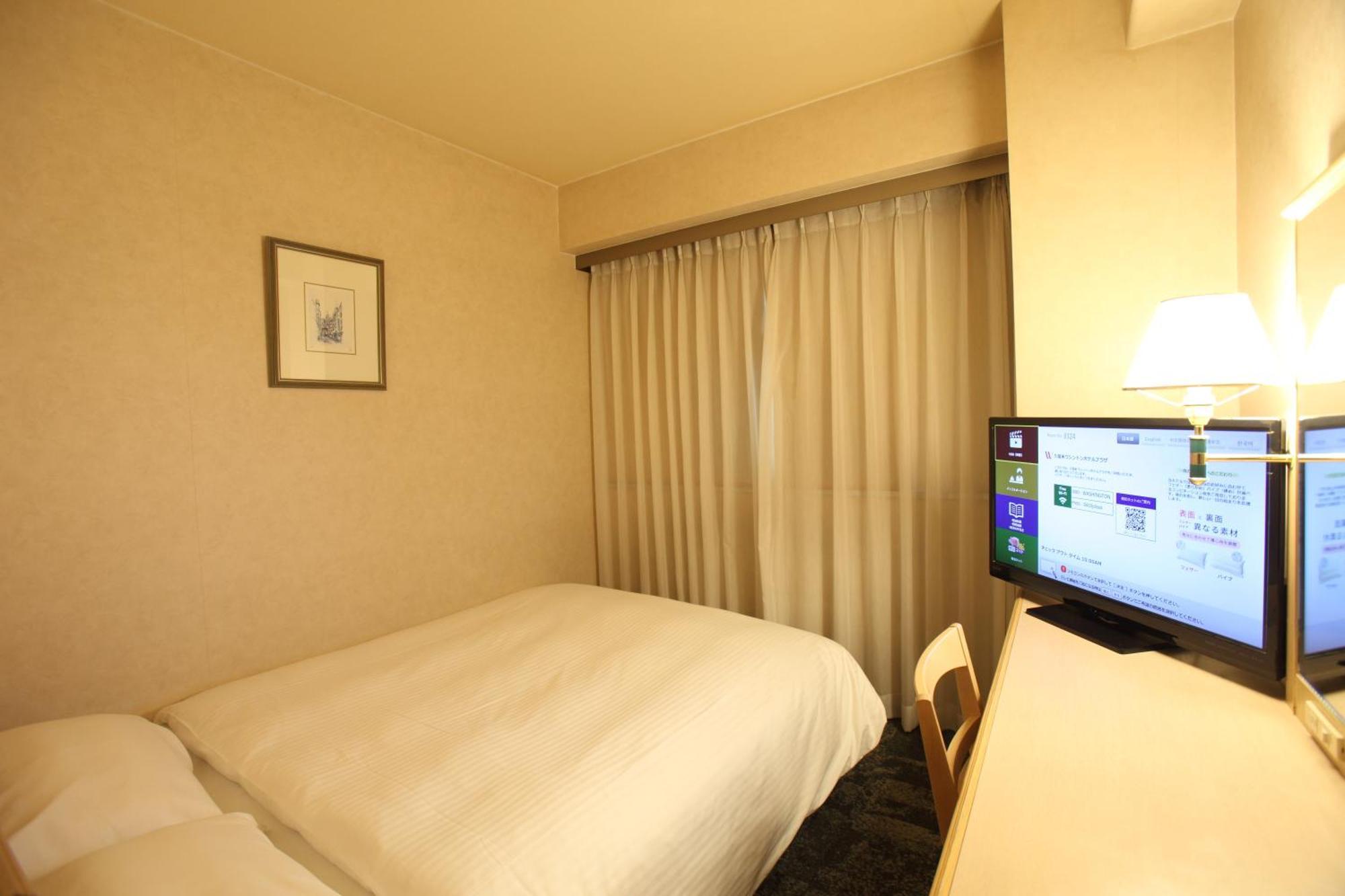 Kurume Washington Hotel Plaza Dış mekan fotoğraf